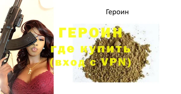 MDMA Premium VHQ Бугульма