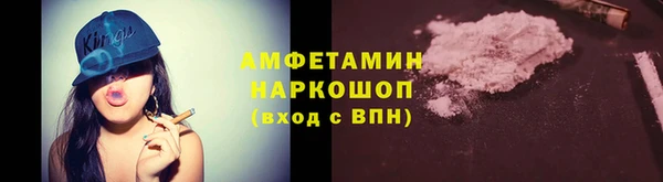 MDMA Premium VHQ Бугульма