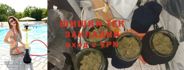 MDMA Premium VHQ Бугульма